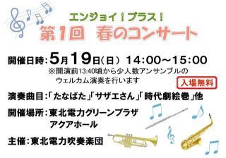 ウェルカム演奏をちょっとだけご紹介