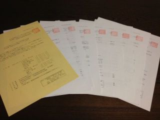 吹奏楽コンクール青葉・泉地区大会に出場します！