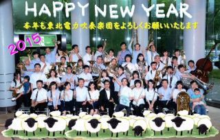 あけましておめでとうございます