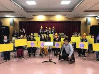 くらんど解放文化祭　依頼演奏会