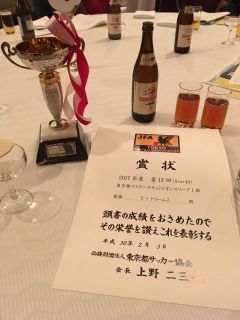2018  TCL開幕reception