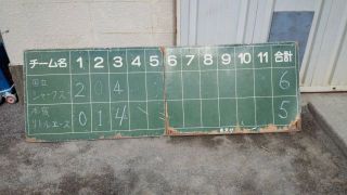 【ダブルプレー取れちゃいました！】