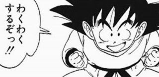 5/24　もうすぐ？