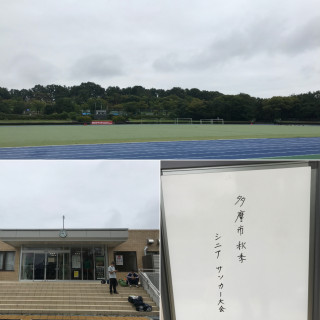 9/27【５０】秋季大会