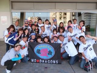 2014年竜愛会団体観戦