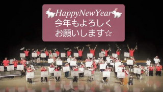 謹賀新年☆2023年