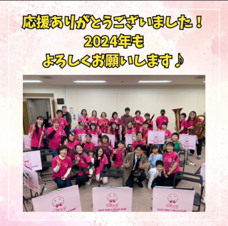 応援ありがとうございました！