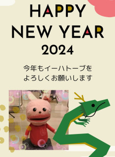 ⁡⁡【𝖧𝖺𝗉𝗉𝗒 𝖭𝖾𝗐 𝖸𝖾𝖺𝗋 2024】⁡