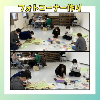 【フォトコーナー作り】