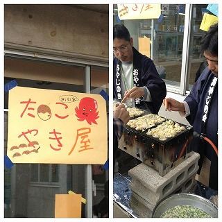 ももいフェスタ