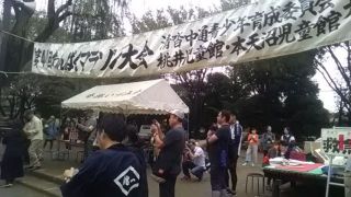 第44回わんぱくマラソン大会