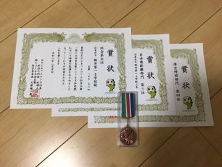 2020年2月22日　第15回杉並紙ヒコーキ王決定戦表彰式