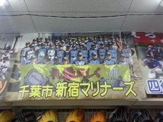 ときわスポーツに集まれ！