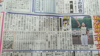 第40回秋季中央大会開幕