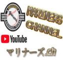 マリナーズ.ch開設【家でもできる練習 Part.1】