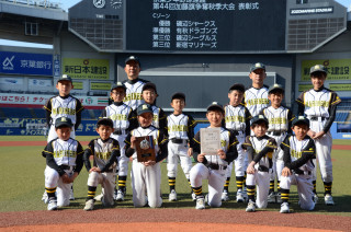 京葉連盟3位入賞