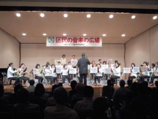 ♪5月22日(日)区民の音楽の広場　出動♪