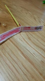 ♪8月1日（月）特訓日♪