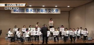 11月11日(日)響けハーモニー出動♪