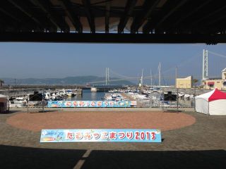 たるみっこまつり 2013