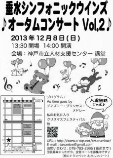 練習（新長田）