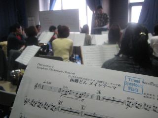 練習（新長田勤労市民センター）