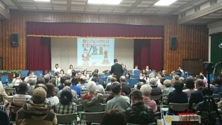 第7回ファミリーコンサート（ふたば学舎講堂）