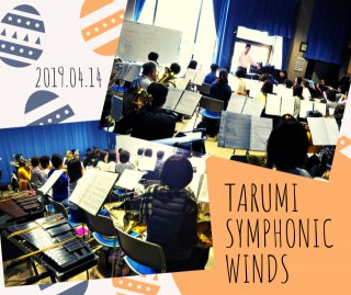 練習(新長田勤労市民センター)