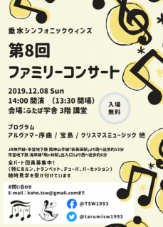 練習(ふたば学舎)