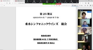 第２６期末　総会