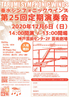 練習（神戸文化ホール リハーサル室）