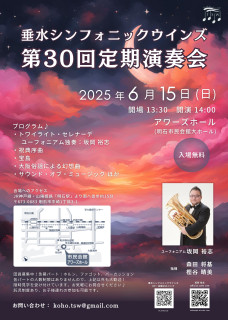 フライヤー出来上がりました