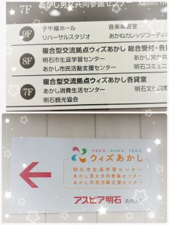 3月29日(土)練習(子午線ホール)
