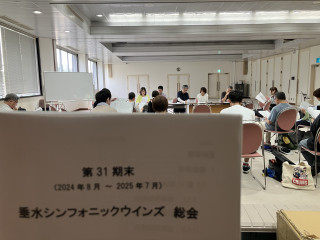 8月23日(土)練習(明石市立勤労福祉会館)