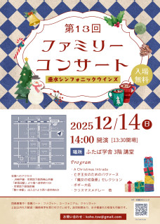 11月9日（日）練習（長田区文化センター）