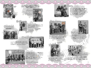 第31回定期演奏会 〜番外編〜