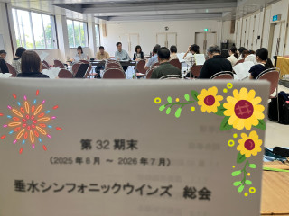 8月22日(土)練習(明石勤労福祉会館)