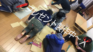 レインボークラブで放課後を楽しもう！