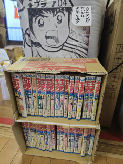 懐かしの・・・