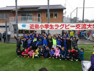 第30回 近県小学生ラグビー交流会