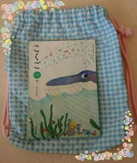 はじめてのはりと糸（１年生）