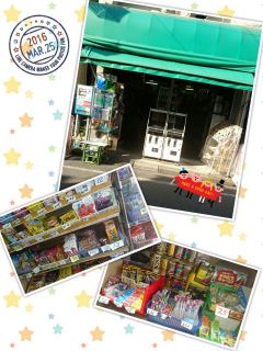 駄菓子屋さんへ(低学年)