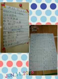 6/11　親子ミニ運動会開催！！