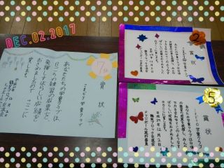 ドッジボール大会！！