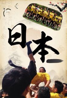 ZOOリーグ2017【第3節：vs ナンカツ戦】