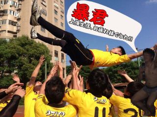 ZOOリーグ2017【第5節：vs 上海ゲッツ戦】