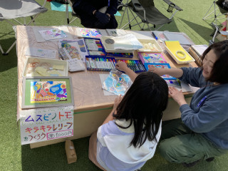 ムスビノトモ (臨床美術　彩球)