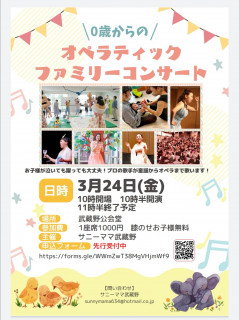 2023年1月の予定