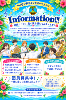 Information