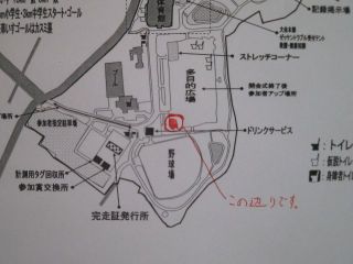 牛久シティーマラソンへ参加する皆様へ